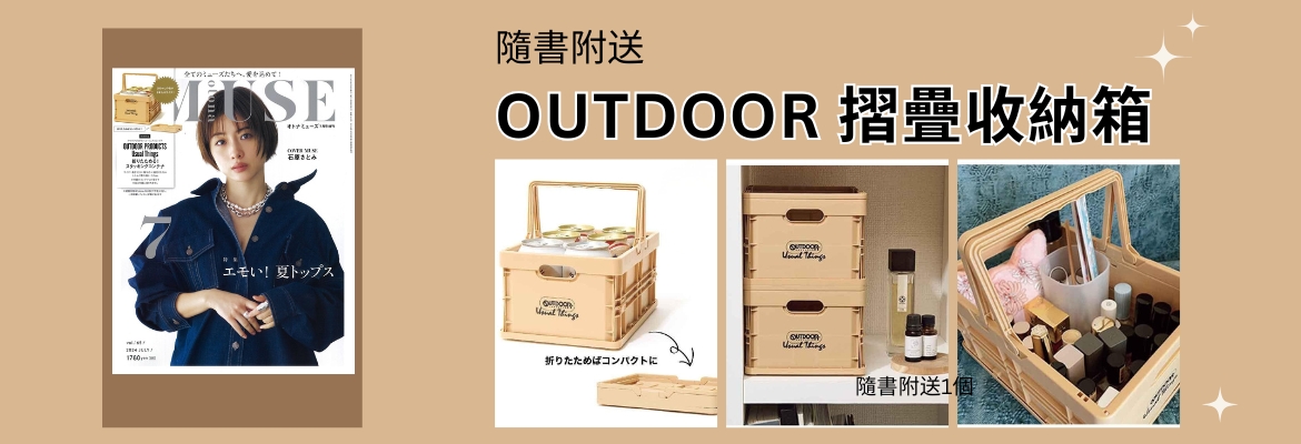 良書網 Yoihon ｏｔｏｎａＭＵＳＥ７月号増刊　２０２４年７月号