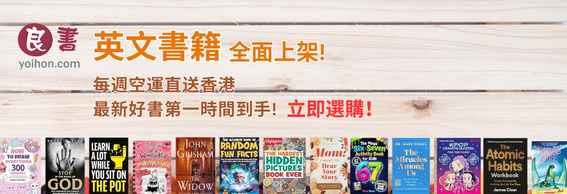 English books for order