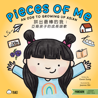 Pieces of Me - Traditional: An Ode to Asian American Kids