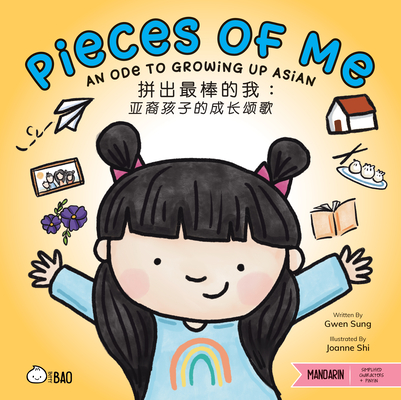 Pieces of Me - Simplified: An Ode to Asian American Kids